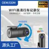 Grabadora de conducción oculta Wifi HD 1080P con visión nocturna para coche, interconexión con teléfono móvil, videovigilancia de aparcamiento