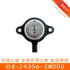 Adecuado para Electroimán Moderno 24356-2m000