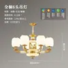 Novo Estilo Chinês Lustre de Cobre e Jade para Sala de Estar Vila Simples Atmosférico Sala de Jantar Quarto Estudo Lâmpadas para Casa