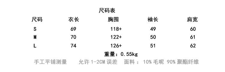 尺码表.jpg