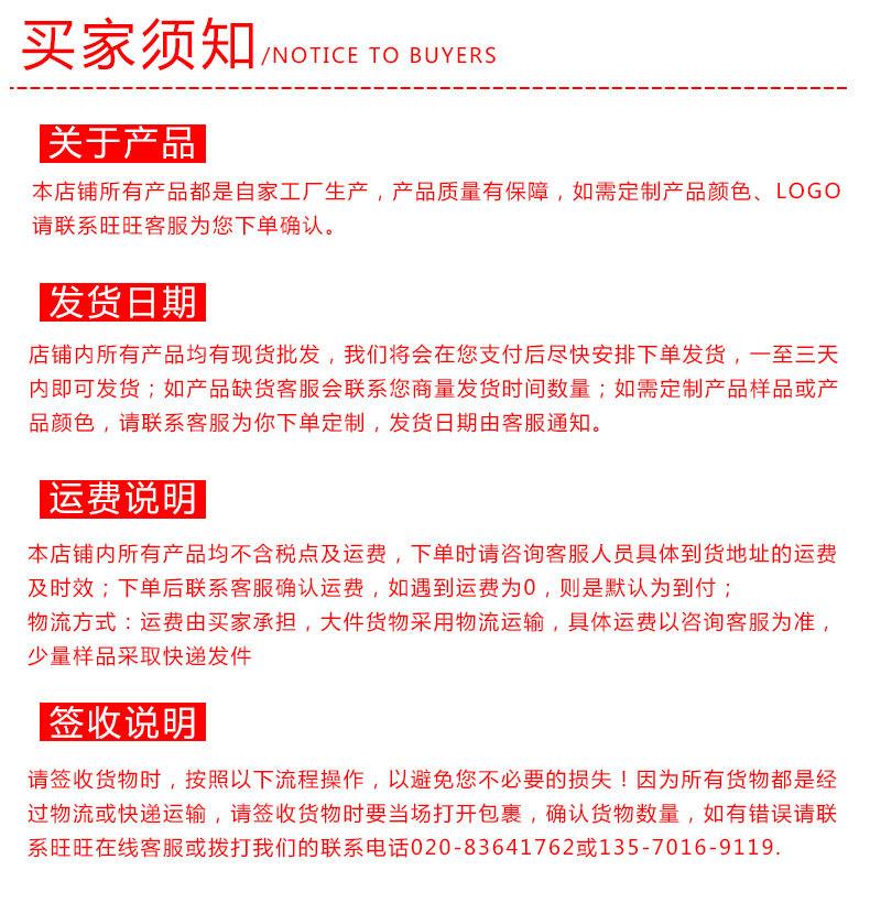 详情页_12