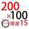 Anillo de Posicionamiento de Molde de Material Plástico Anillo de Brida Estándar de Zhejiang Tipo A/B Anillo de Fijación de la Boquilla de la Máquina de Moldeo por Inyección Espesor 10 15