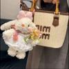 Peluche de Conejo de Orejas Caídas Llavero Colgante Muñeca Pareja de Conejos Decoración de Mochila Regalo de Cumpleaños Máquina de Garra