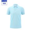 Atividade empresarial publicidade camisa bordado roupas de trabalho T-shirt logotipo verão manga curta cultura camisa pólo uniforme de trabalho