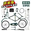1:8 simulación aleación retro creativo 28 barra grande modelo de bicicleta clásico nostálgico modelo de bicicleta para hombres y mujeres DLY