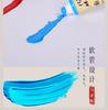 Bing Xin Mattis pintura alma pintura china traje de pintura MADISI acuarela pincelada fina pintura china pintura de pintura china