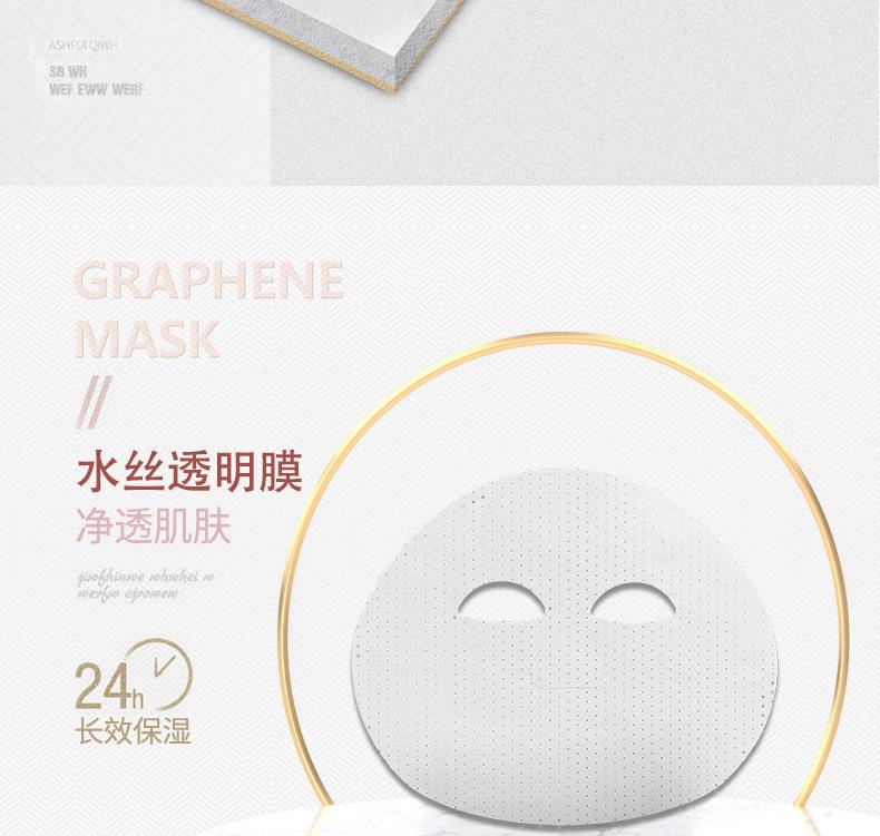 水丝膜_04.jpg