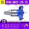 Cabezal de fresado frontal Km12 Cuerpo de aluminio Cabezal de fresado de 45 grados Aluminio Bt30 Bt40 Portaherramientas CNC Cabezal de fresado