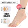 Calzado casual pegatinas antidesgaste tacones altos pegatinas para talón pegatinas transparentes invisibles pegatinas antidesgaste para talón de tenis pegatinas universales