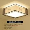 Nueva lámpara de techo para dormitorio chino, lámpara de habitación cuadrada, redonda, sencilla, lámpara de techo para estudio, estilo antiguo, lámparas Guangdong Zhongshan