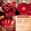Juego Completo de Suministros para Ceremonia de Té para Bodas, Incluyendo Tazas y Palillos, un Par de Tazas para Cambiar Nombres, un Juego de Brindis de Boda y un Juego de Dote para la Novia