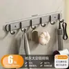 Gancho de ventosa para pared sin clavos para detrás de la puerta, adecuado para baño, cocina, dormitorio, perchero, almacenamiento, gancho adhesivo de ventosa fuerte para uso pesado