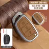 Adecuado para Funda de Llave Beijing Hyundai Ix35, Famoso Turandong, Lingdong, Yuedong, Elantra, Rina, Yuedong, Carcasa Tucson