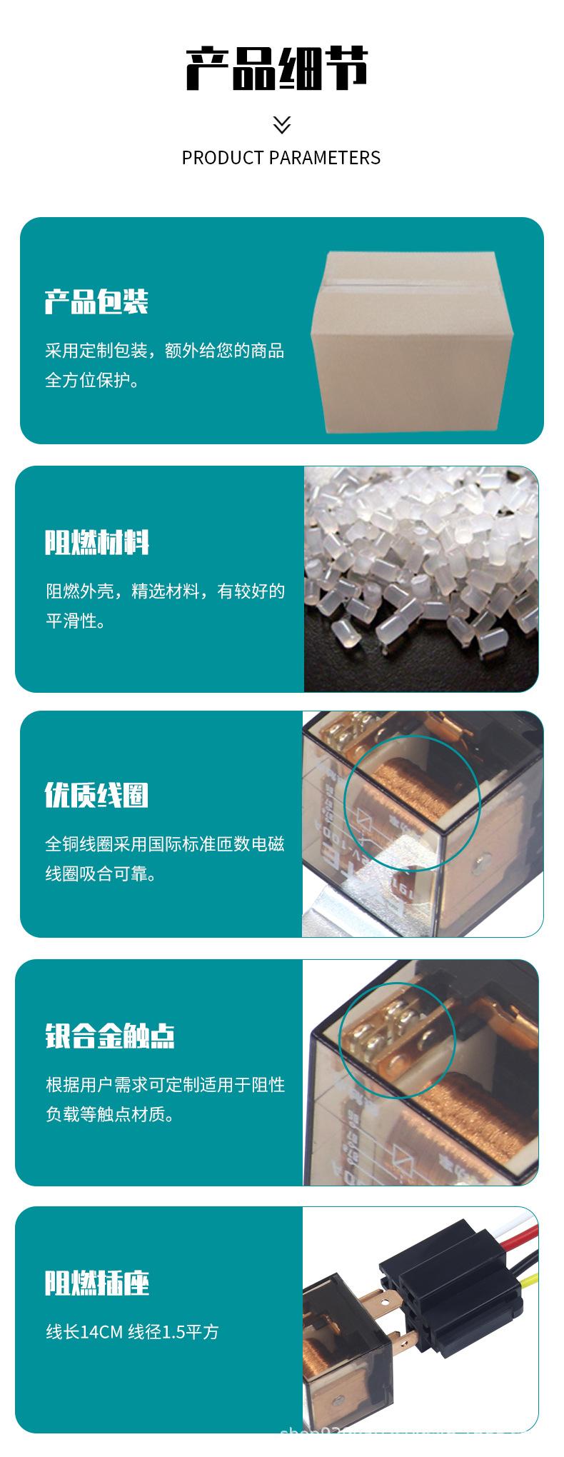 详情页_05.jpg