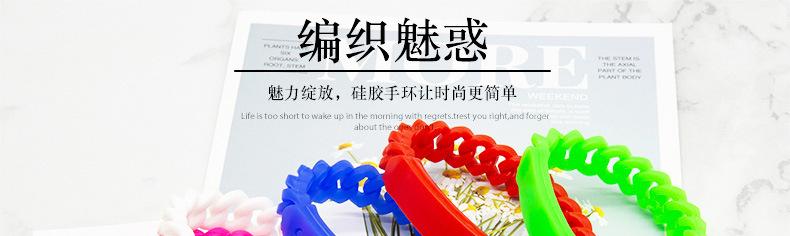 编织麻花手环详情-1_01.jpg