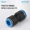 Conector Rápido FESTO NPQE-D-Q14-Q12-P5 Conector de Tubería Industrial Original Genuino En Stock
