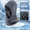 Gorro de Esquí Unisex con Forro de Polar a Prueba de Viento para Invierno, Máscara de Ciclismo para Exteriores Cálida y Elegante con Protección para el Cuello y Diseño Integrado a Prueba de Frío