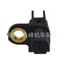 1481190 3M5T2B372BC Sensor de velocidad de rueda ABS para Ford 1531487