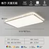Luminária de Sala de Estar com Toque de Luxo Leve, Estilo Minimalista Italiano, Luminária de Teto Principal para Sala de Estar, Novo Modelo 2026, Pacote Completo de Iluminação para Casa