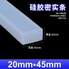 Tira de vedação de silicone resistente a altas temperaturas tira quadrada tira de vedação de forno tira à prova d'água resistente ao desgaste resistente à corrosão resistente a ácidos e álcalis resistente a rasgos