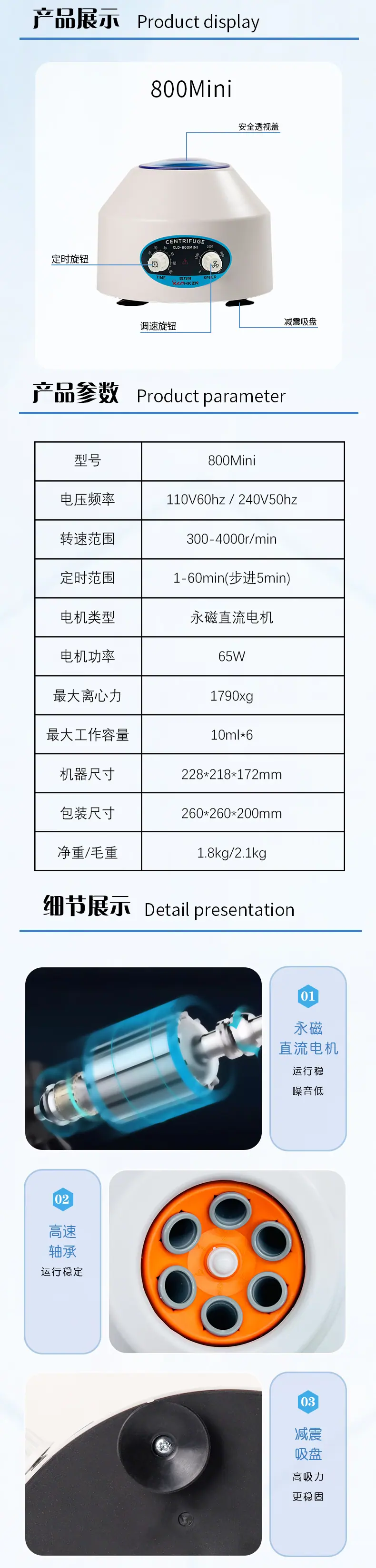 详情_02