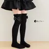Medias para Niñas Nueva Primavera y Otoño Lolita Lazo Corazón Calcetines para Pantorrilla Primavera y Verano Finas Medias Altas para Niños