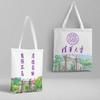 Bolsa de Lona de la Universidad Tsinghua, Mochila Inspiradora para Estudiantes de Prestigiosa Universidad China, Bolsa Tote para el Trabajo, Bolso de Hombro, Recuerdo
