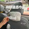 Caja de pañuelos para coche, caja de pañuelos de peluche de conejo, dispensador de pañuelos para colgar en el coche, accesorio de decoración interior simple, creativo y lindo