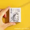 Ímãs de Geladeira em Formato de Livro, Mini Livros, Produtos Culturais e Criativos Chineses, Prefácio de Li Bai ao Pavilhão de Tengwang, Torre Yueyang, Inscrição de Confúcio sobre o Quarto Simples, e Vestindo as Tropas