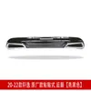 Adequado para 20 New Sylphy Modificado Lip Traseiro Pá Dianteira Sylphy 14ª Geração Modelo Original Saia Traseira Lip Dianteiro Saia Lateral Aerofólio Traseiro
