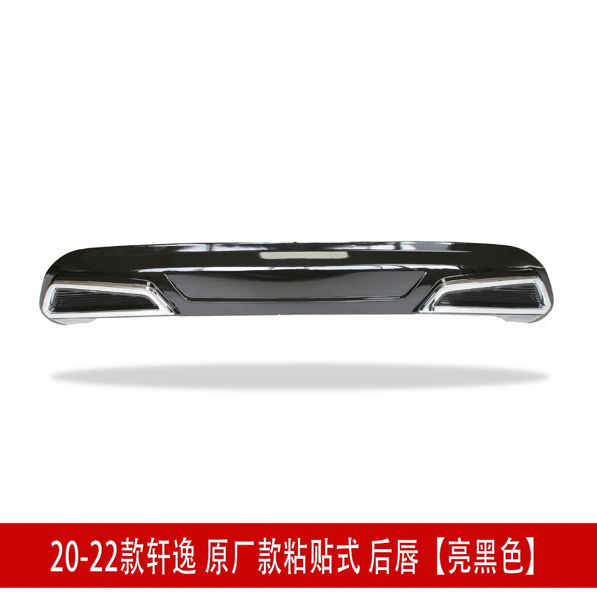 后唇亮黑D.jpg