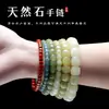 Pulseira Popular Natural de Obsidiana Transfronteiriça, Pulseira de Cristal de Material Natural de Alta Qualidade, Atacado de Joias de Jade e Ágata