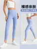 Pantalones de Yoga Rosados Lulu de Alta Elasticidad para Mujer, Cintura Alta, Levanta Glúteos, Adelgazantes, Pilates, Sensación Desnuda, Elásticos, Fitness, Que Hacen Que las Piernas Se Vean Más Largas