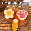 Brinquedo de Bucha Transfronteiriço para Pets Gatos, Brinquedo para Alívio do Tédio, Brinquedo Mastigável para Limpeza dos Dentes e Autoentretenimento com Catnip