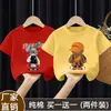 Camiseta de Manga Corta de Verano para Niños 2026 Nuevo Modelo Top de Algodón Puro de Manga Media para Niños Mayores Atuendo de Verano Elegante de Moda