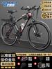 Bicicleta de montaña marca Shanghai permanent para adultos, velocidad variable, cross-country, estilo para hombres y mujeres, estudiantes de primaria y secundaria, 26 pulgadas, carreras de carretera
