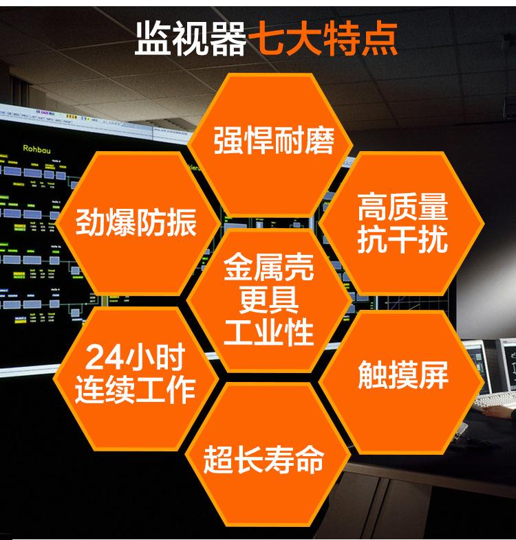 LCD液晶监视器成像原理是显像面板中的液晶体受到电压控制使液晶分子旋转不同的角度，并由背光灯管提供光源，来呈现红、绿、蓝三种颜色。通过三原色的不同搭配组合，还原出色彩逼真的画面。