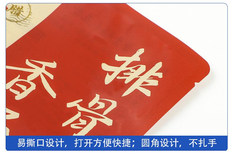 2024超工主图-排骨香肠自立拉链袋 (4).jpg