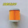 C0506C Conjunto de Filtro de Diesel Copo do Filtro de Diesel 123497-801/123497-802
