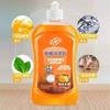Limpiador de Pisos de Madera de 500 ml, Agente de Limpieza Especial para Azulejos Cerámicos y Pisos de Madera, Eliminación de Manchas Domésticas, Eliminación de Olores, Desincrustante al por Mayor Rb