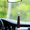 Colgante de coche retro Liansheng colgante de espejo retrovisor borla de loto colgante de coche coche colgante femenino una generación de cabello