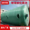 Tanque Séptico de Plástico Reforzado con Fibra de Vidrio Procesamiento y Personalización Renovación de Baños Rurales Tanque Séptico Integrado Tanque Séptico de Plástico Reforzado con Fibra de Vidrio