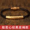 Pulsera Pixiu Año del Zodíaco Cuerda Roja Bolsa de la Suerte con Cuentas DIY Mantra de Seis Sílabas Accesorios Tejido a Mano Cuenta para la Transferencia