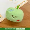 Broche de Peluche Original de Apple Accesorios DIY Diseño de Joyería Pequeña Linda Boceto de Diseño Pin de Muñeco para Mochila de Dibujos Animados de Nicho