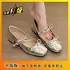 Nuevos Zapatos Planos Plateados de Punta Cuadrada con Lazo de Ballet Estilo Brisa de Primavera/Verano 2025 Zapatos Mary Jane Estilo Francés para Mujer