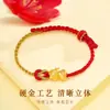 Pulseira de Bebê Pixiu de Ouro Puro 999 Shuibei Gold Pulseira Trançada de Ouro Duro 3D Unissex Presente de Atração para Clientes da Indústria da Beleza