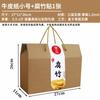 Caja de Regalo para Empaque de Tofu de Soya 0.5 kg Piezas Empaque de Regalo de Tofu de Soya Caja Vacía Caja de Regalo Universal para Tofu de Soya Impresión Personalizada