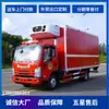 Camión Refrigerado de Rescate de Incendios de Emergencia Isuzu, Camión Refrigerado de Emergencia, Vehículo Especializado para Operaciones de Rescate Eficientes