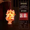 Linterna del Festival de los Faroles 2025 Año Nuevo Tarjeta de Cartón Linterna Portátil para Niños Pequeña Linterna Luminosa Kit de Materiales Hecho a Mano DIY
