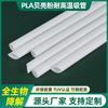 Popotes de PLA Totalmente Biodegradables Resistentes a Altas Temperaturas, Popotes Desechables de Ácido Poliláctico Planos con Boca Oblicua para Bebidas Calientes, Material Ecológico